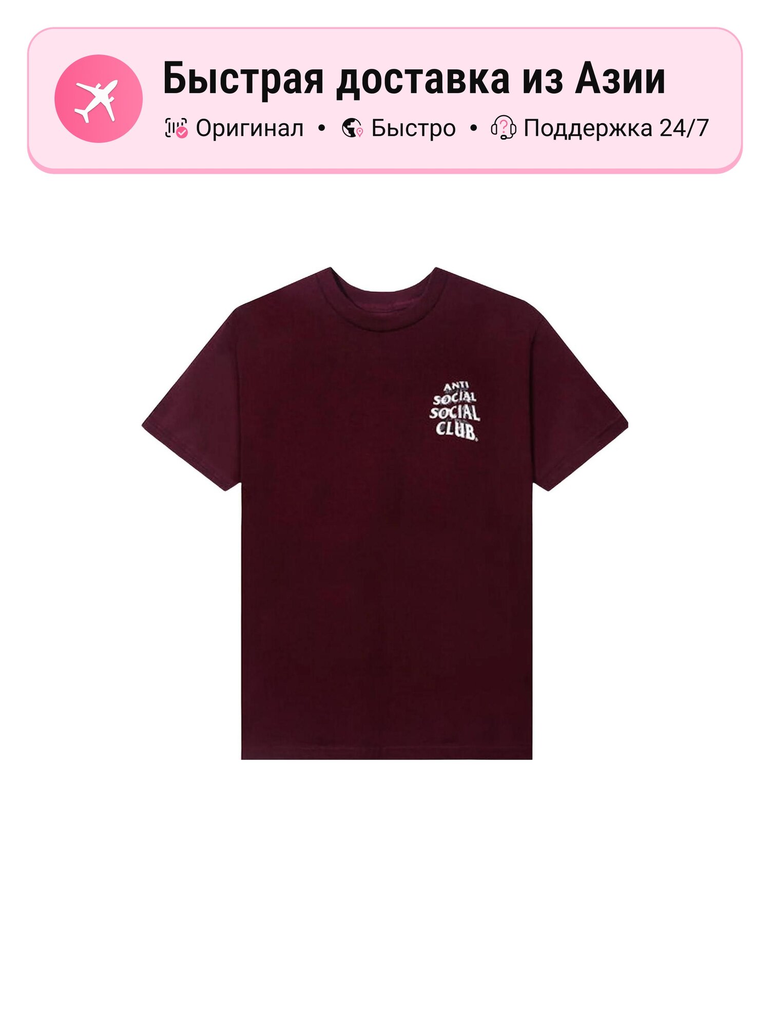 Футболка Anti Social Social Club ANTI SOCIAL SOCIAL CLUB Phaneritic Tee