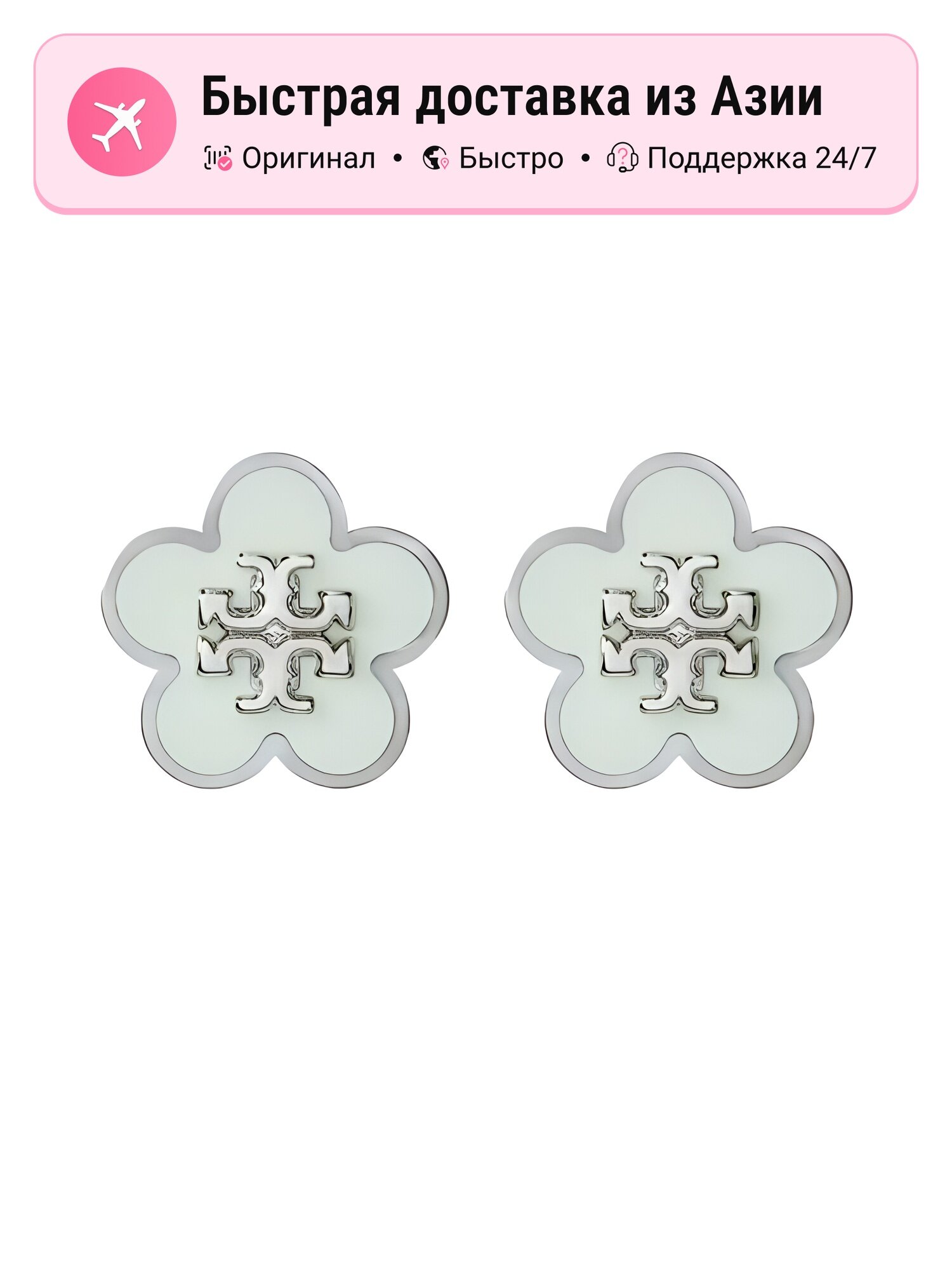 Серьги пусеты Tory Burch, эмаль