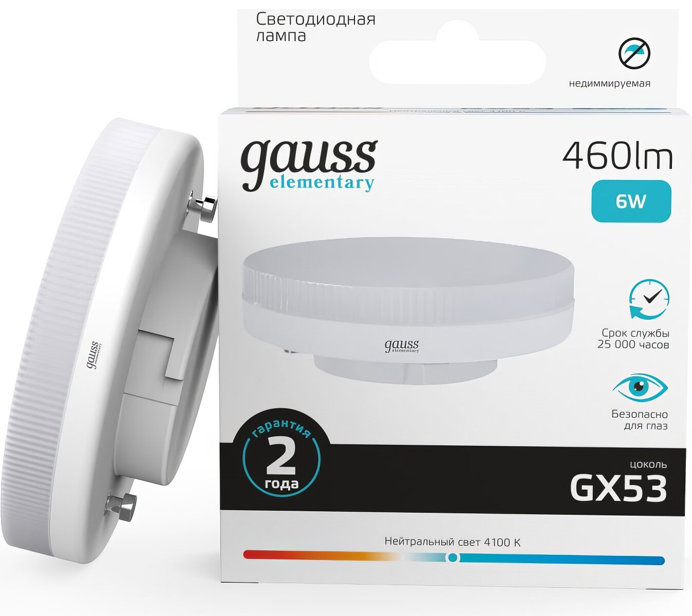 Светодиодная лампа Gauss Elementary GX53 6W 460lm 4100K 83826