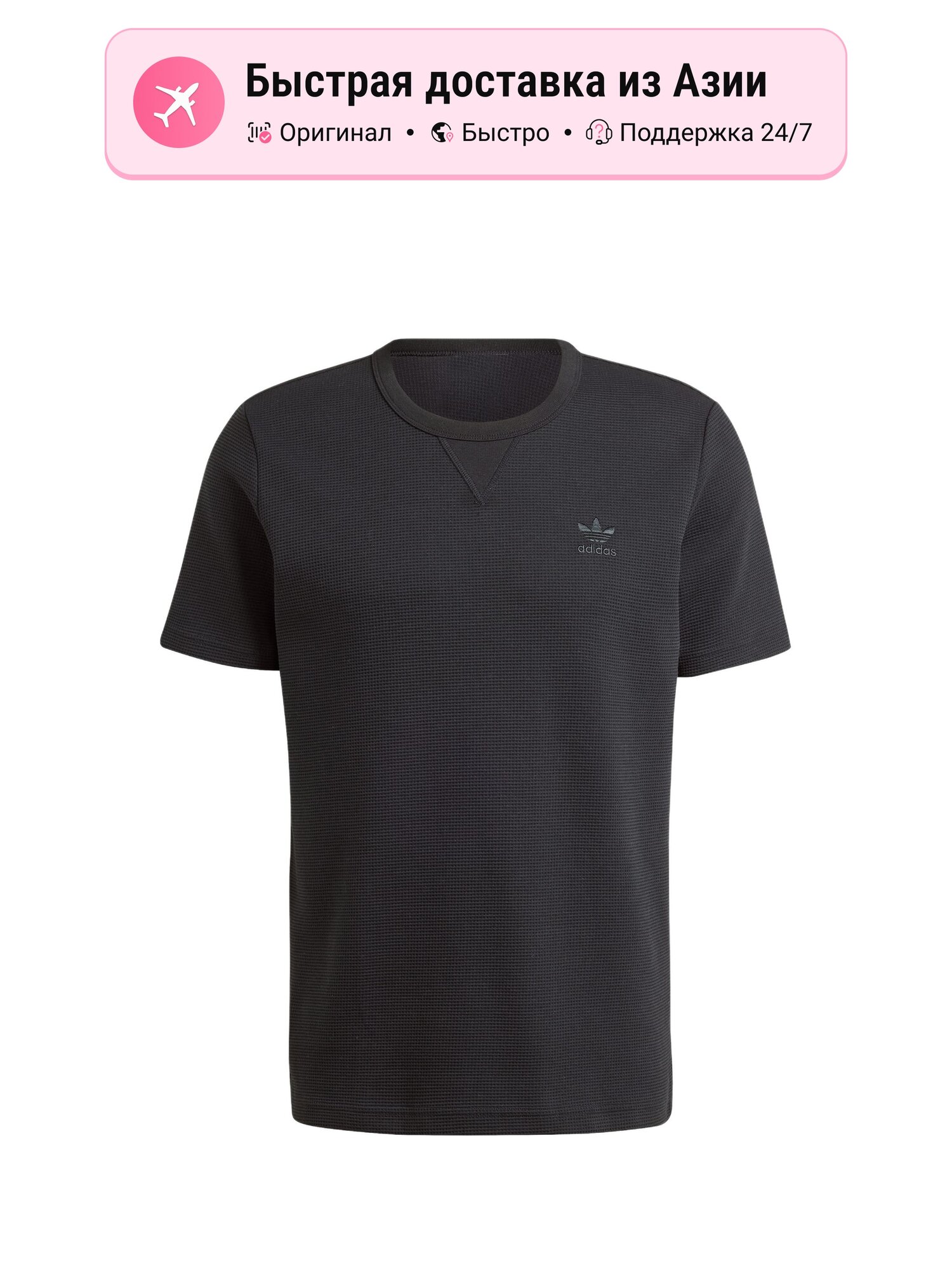 Футболка adidas Originals Ess W Tee