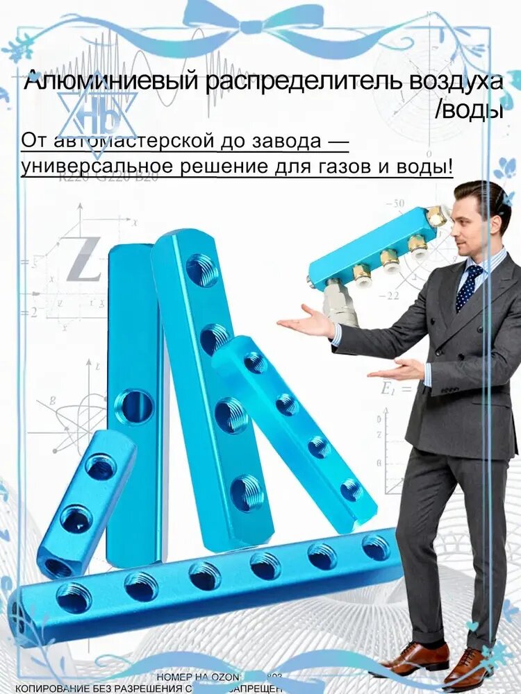 Коллектор распределительный на пять выходов, из алюминиевого сплава, применяемый в индустриальных системах, под резьбу 1/4, премиум.