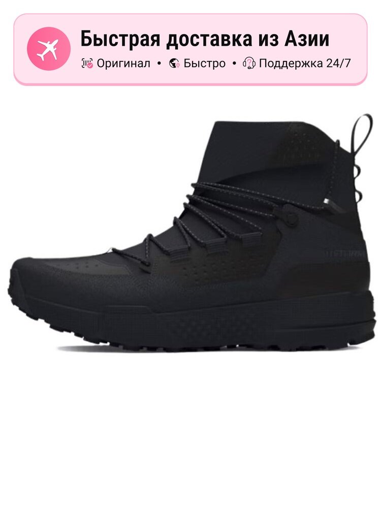 Ботинки берцы Under Armour Loadout Trek
