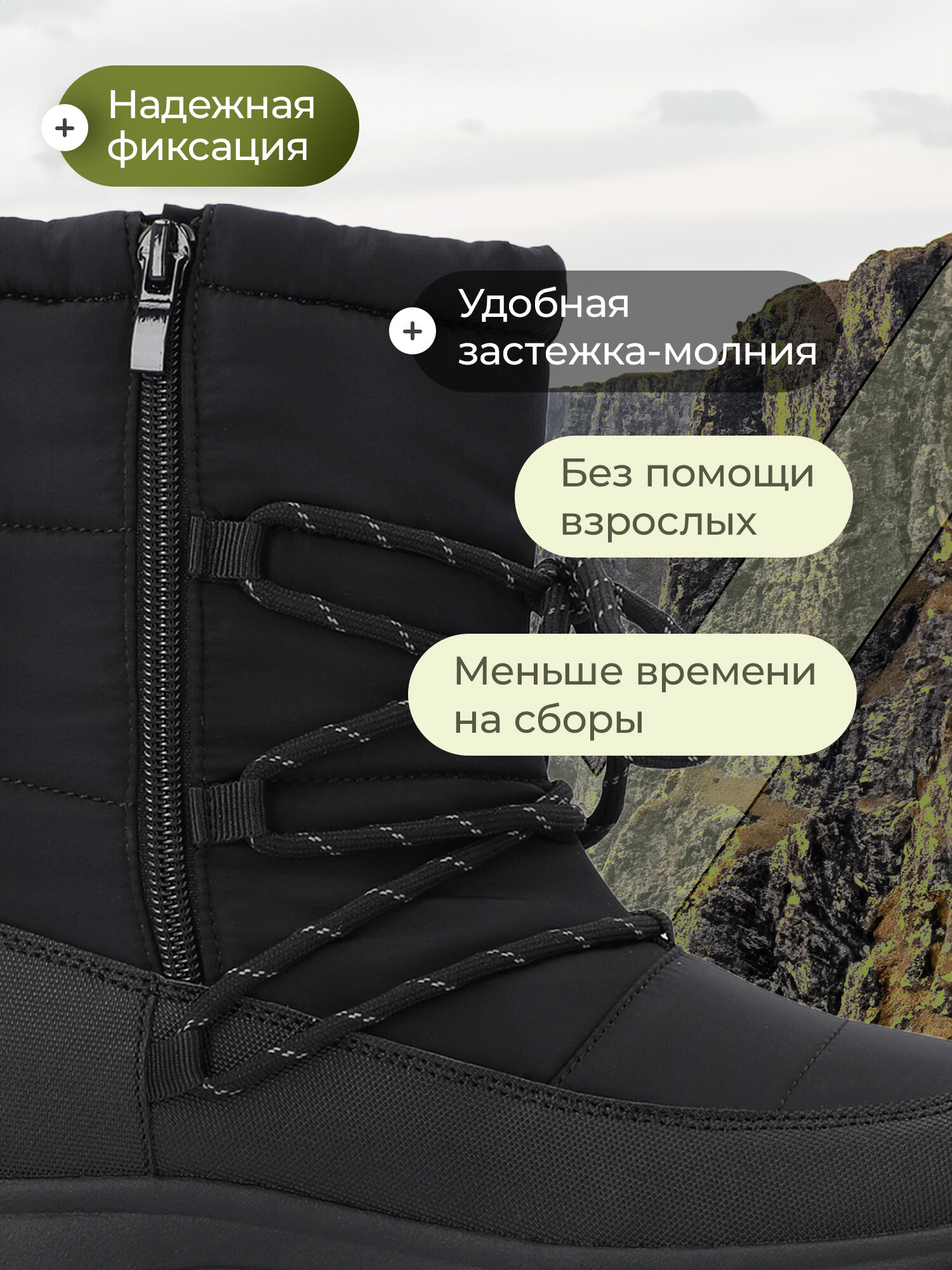 Дутики De Mount Winter padded boots, размер 30, черный — фото 1