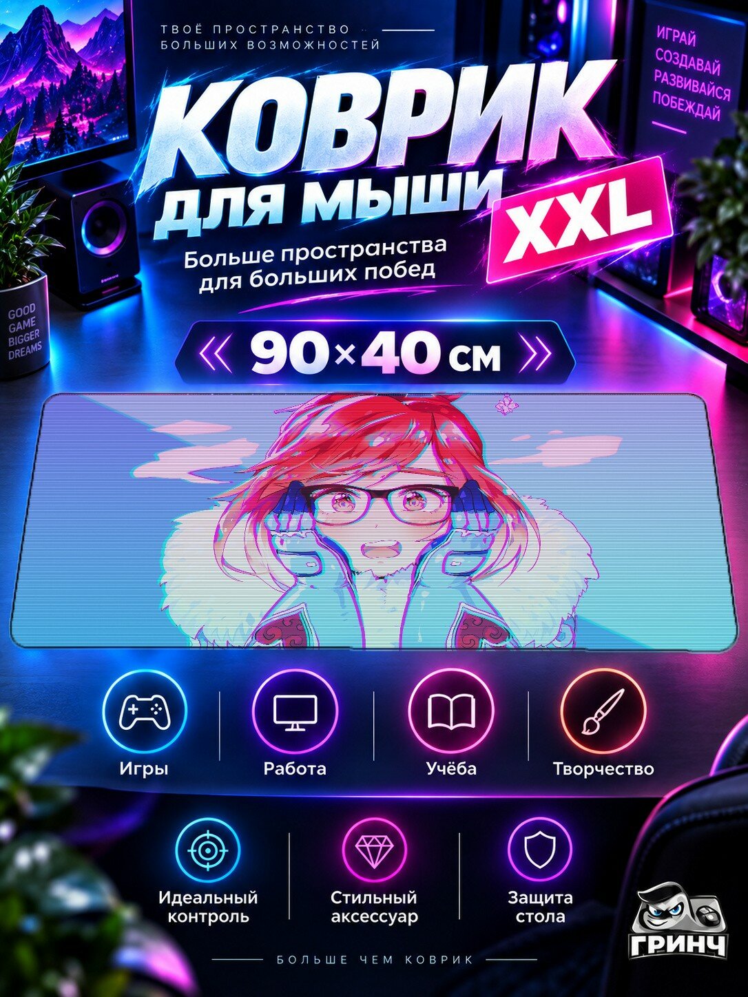 Большой игровой коврик для мыши и клавиатуры Overwatch / Овервотч — Mei Overwatch Game 90х40 см XXL
