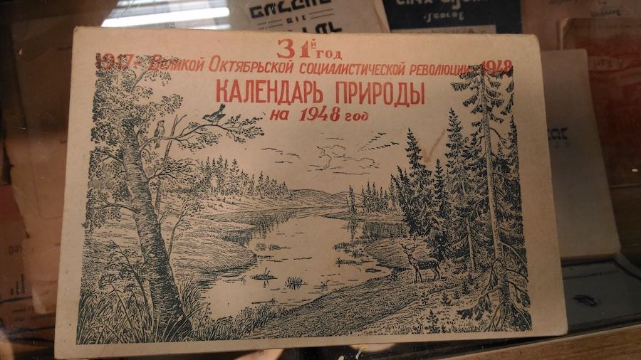 Календарь природы на 1948 год