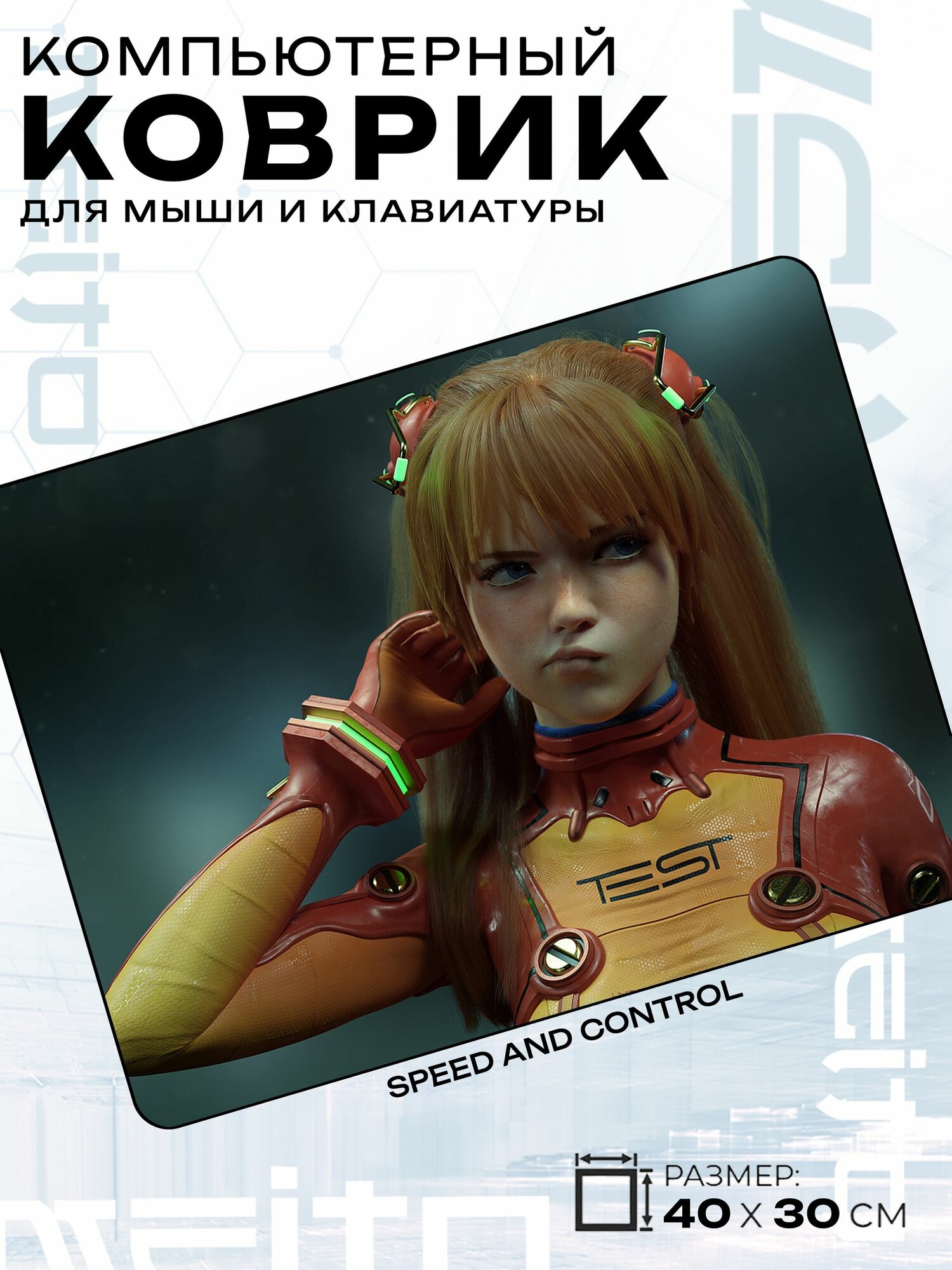Игровой коврик для мыши жаккард 40x30 см Evangelion Евангелион Аска Лэнгли