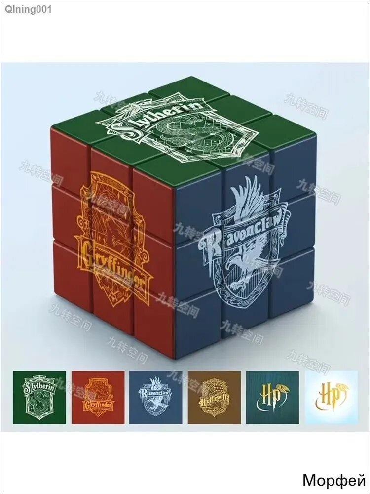 Головоломка Гарри Поттер (кубик 3x3), интеллектуальный подарок для мальчиков и девочек, тематический пазл-антистресс
