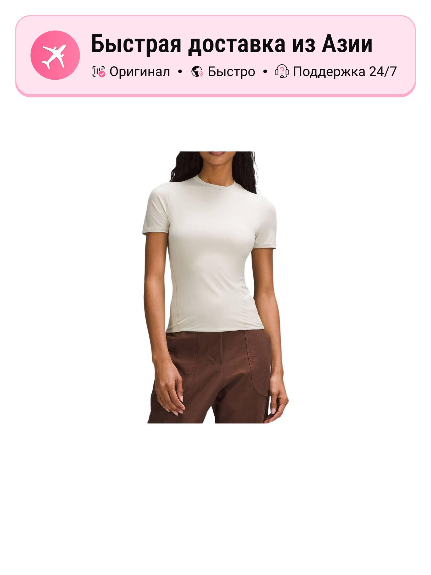 Футболка lululemon Regular Fit