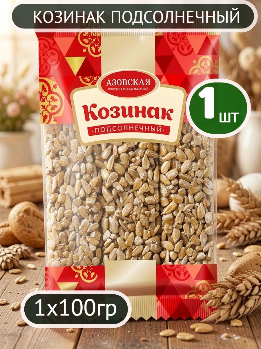 Козинак Подсолнечный 1 шт х 100г