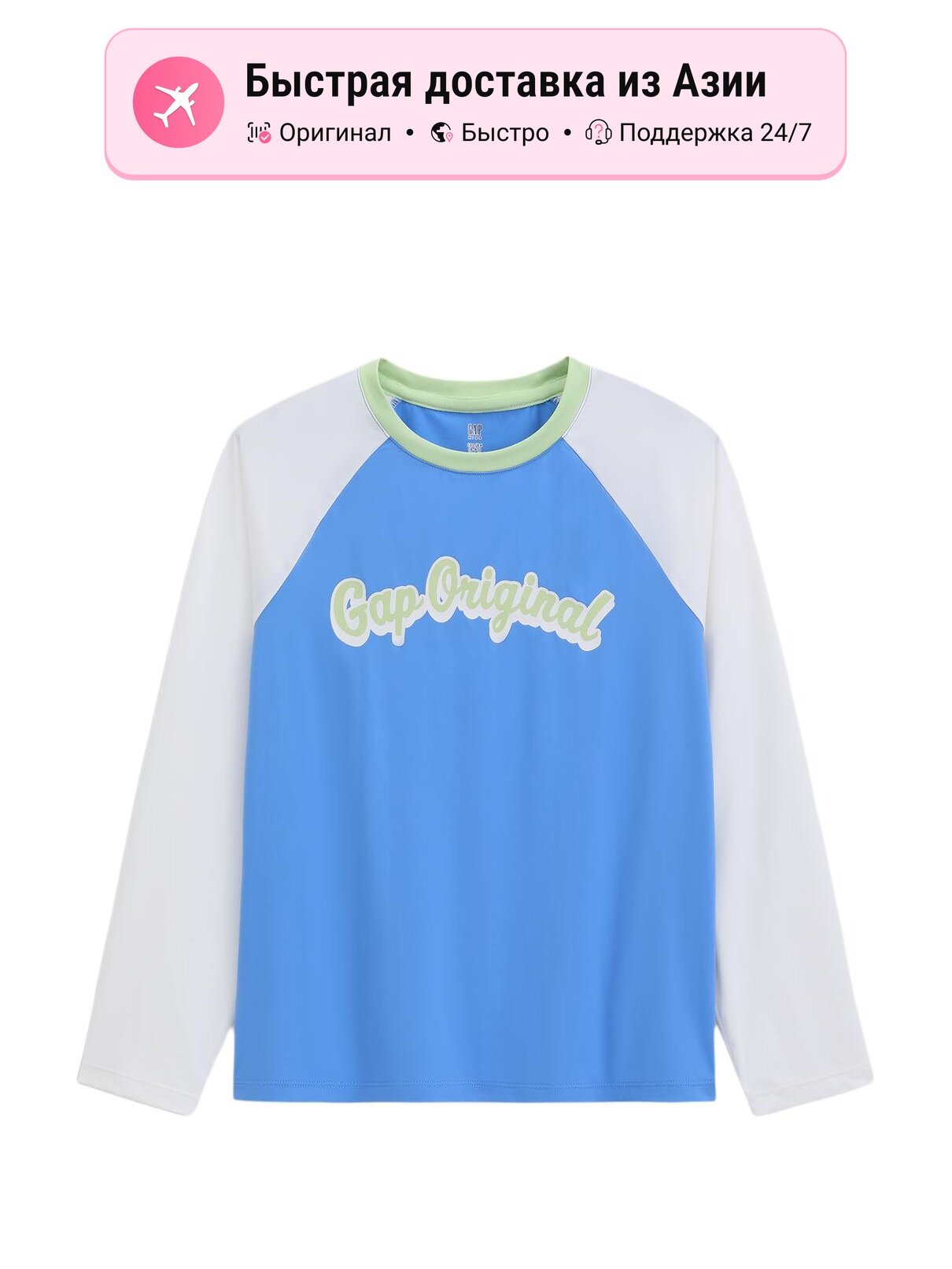 Футболка GAP GAP