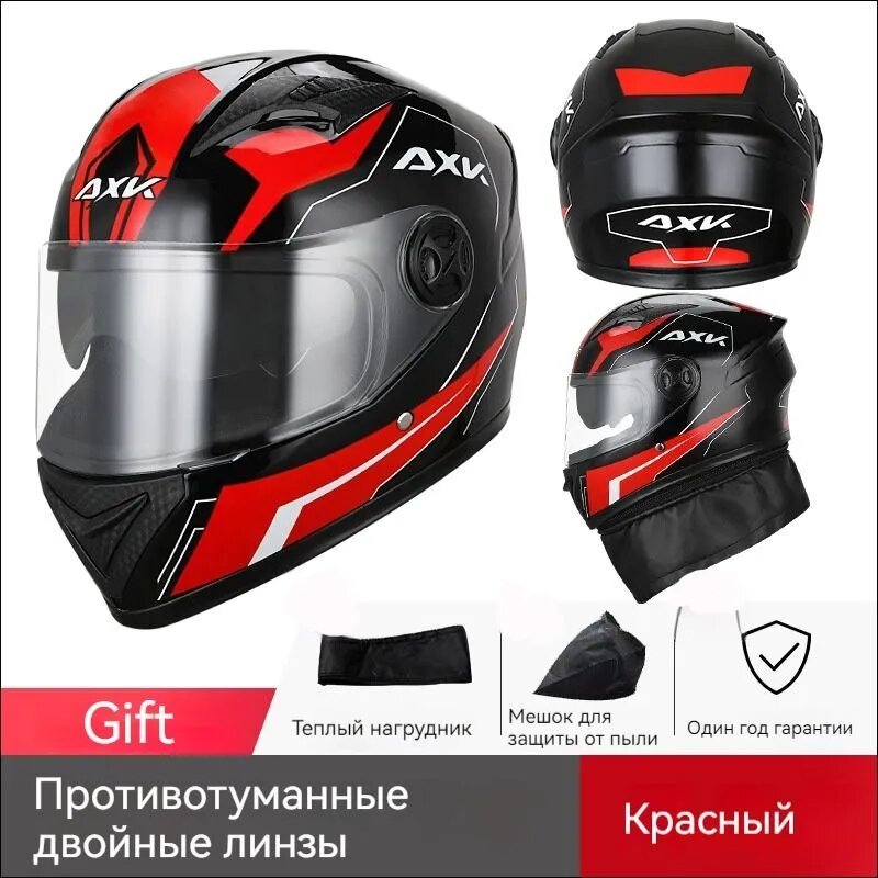 Мотошлем Flip-Up красный, ABS, с темным визором и Pinlock