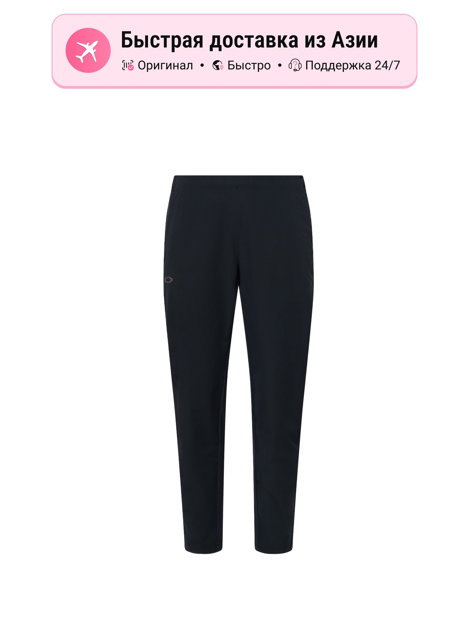 Брюки чинос Oakley Casual Pants