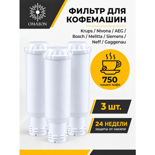 фото Сменные фильтры для кофемашин krups, nivona, bosch, siemens, melitta, aeg f088 tcz6003, 3 шт. omaeon