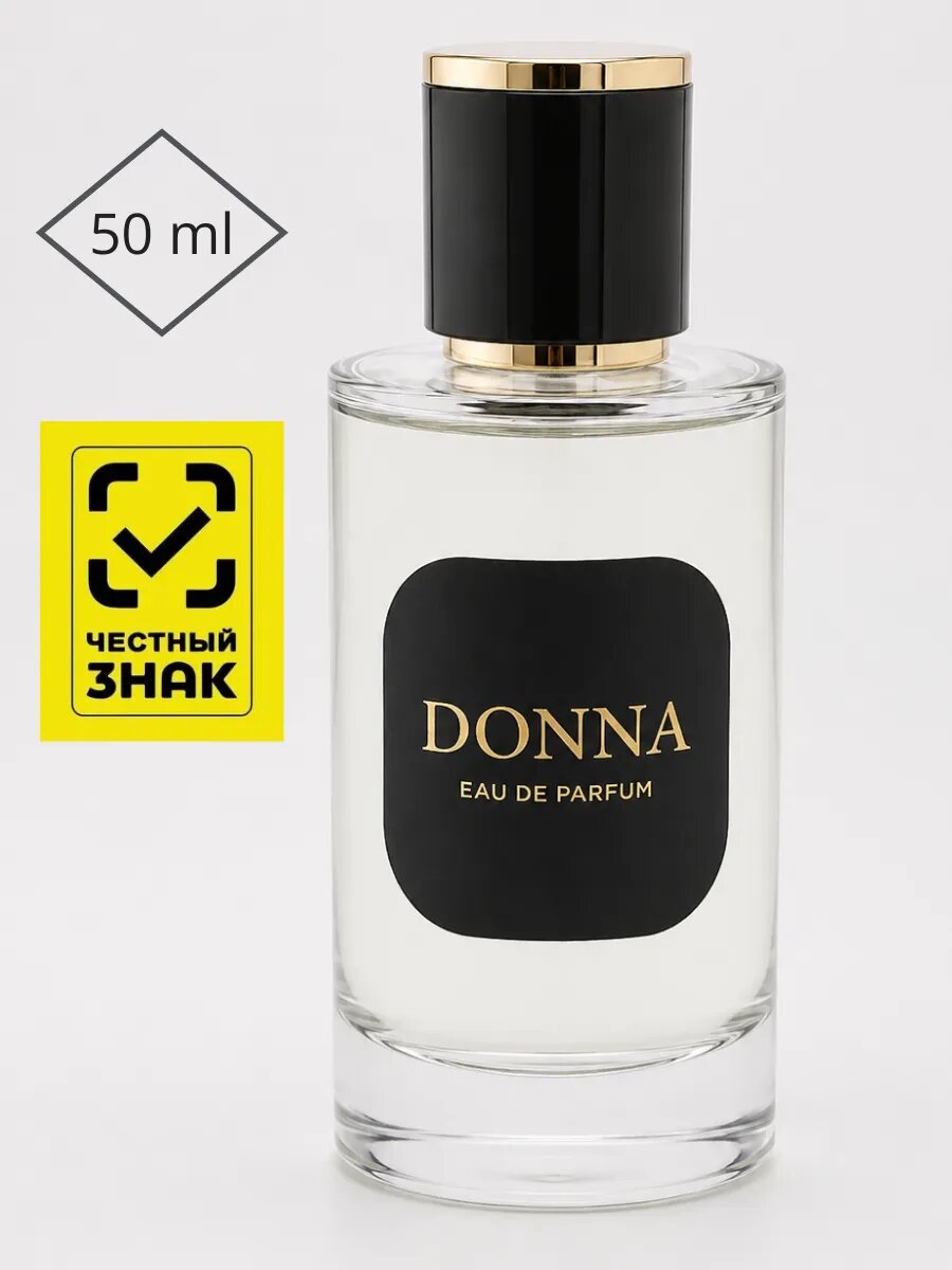 50 ml Donna Донна Труссарди Духи по мотивам Trussardi Donna