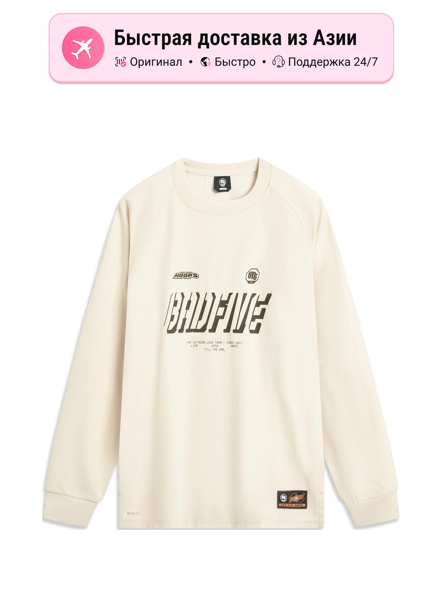 Футболка LI-NING Badfive