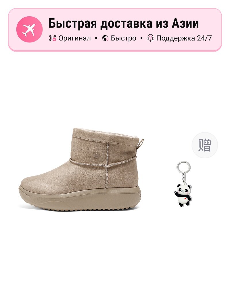 Угги SKECHERS Pop Ups