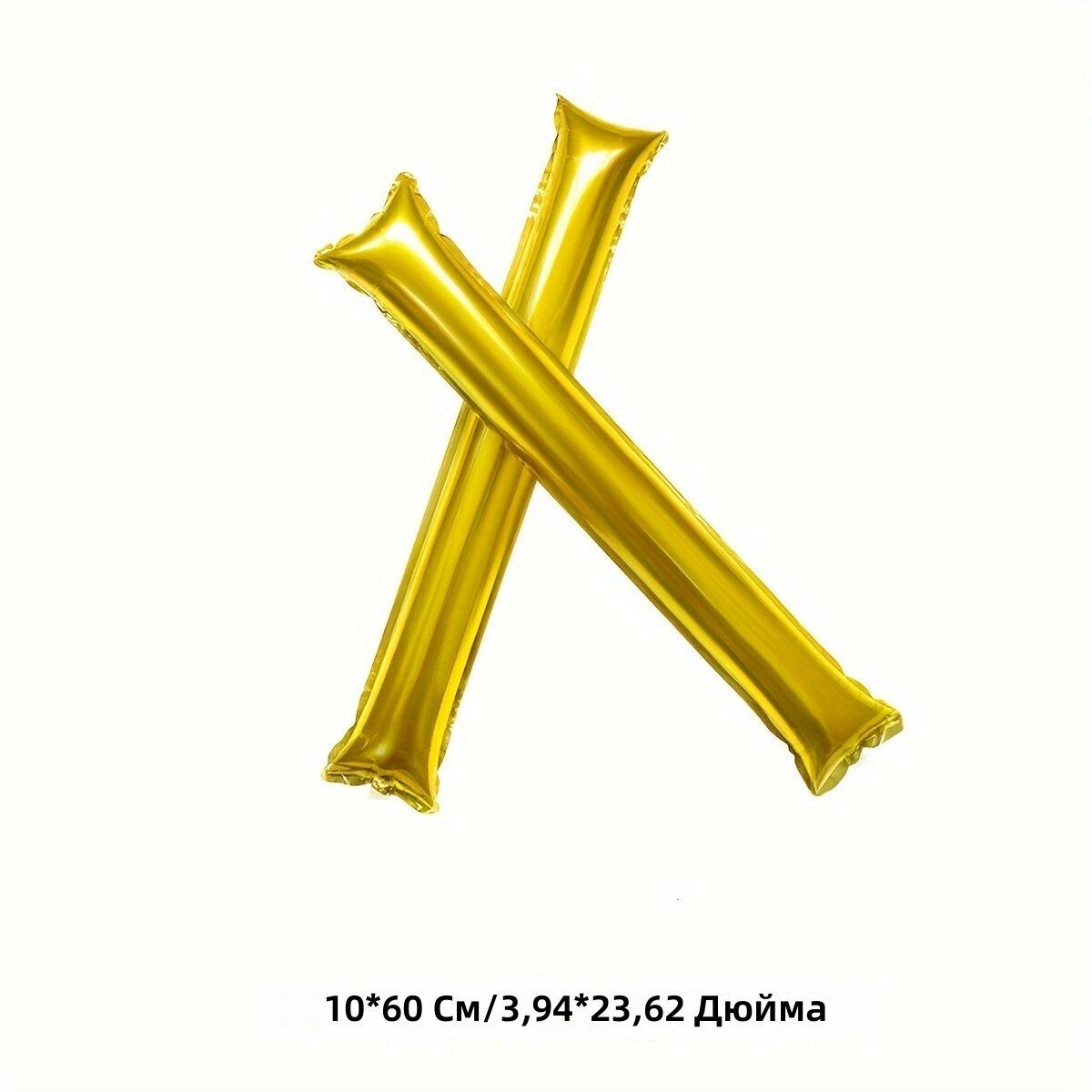 Фигурки из алюминиевой фольги в виде болельщиц, набор 24 шт, золотой цвет, для Хэллоуина, Рождества, мероприятий и вечеринок