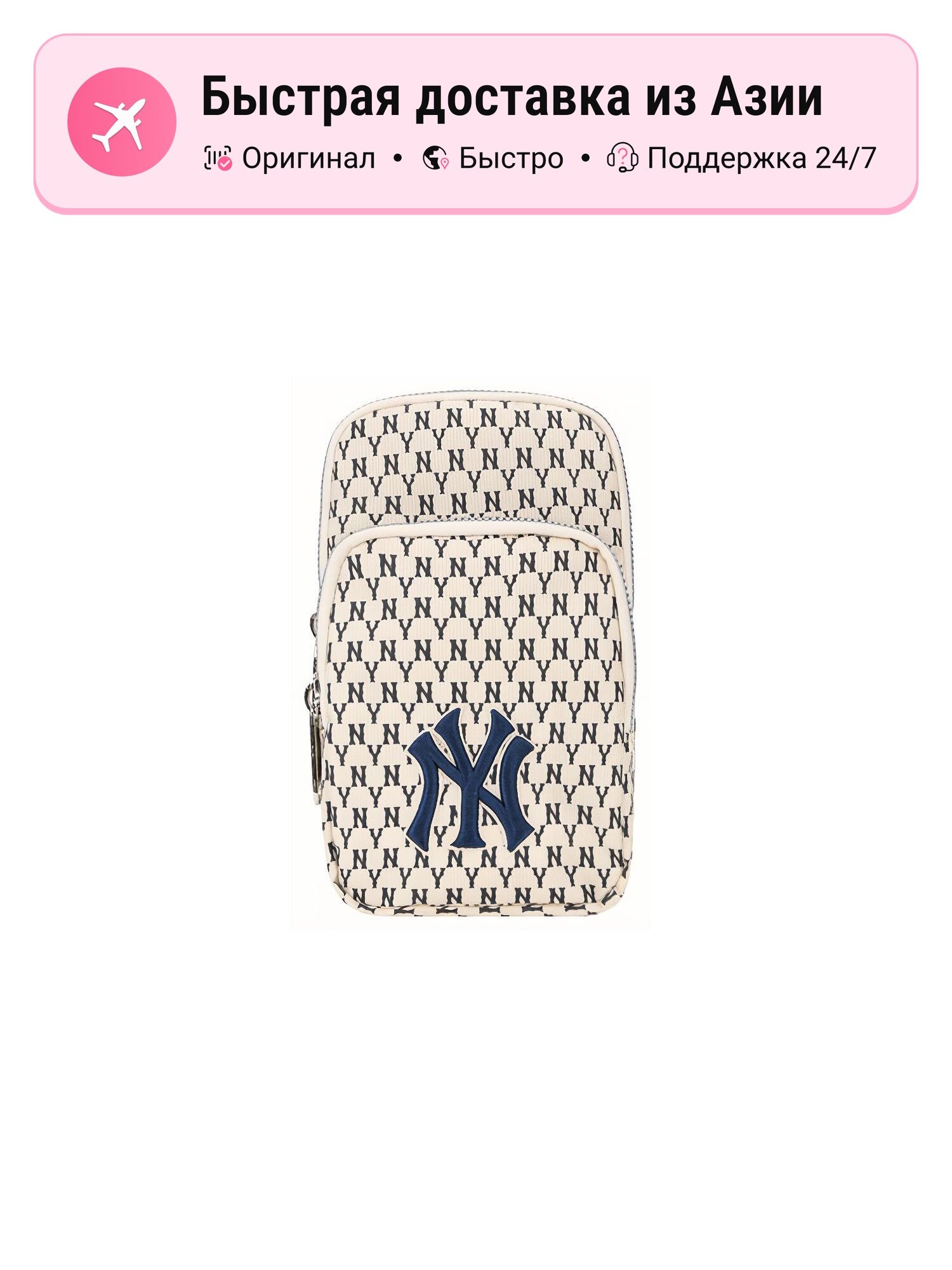Сумка кросс-боди MLB MLB Monogram Collection New York Yankees