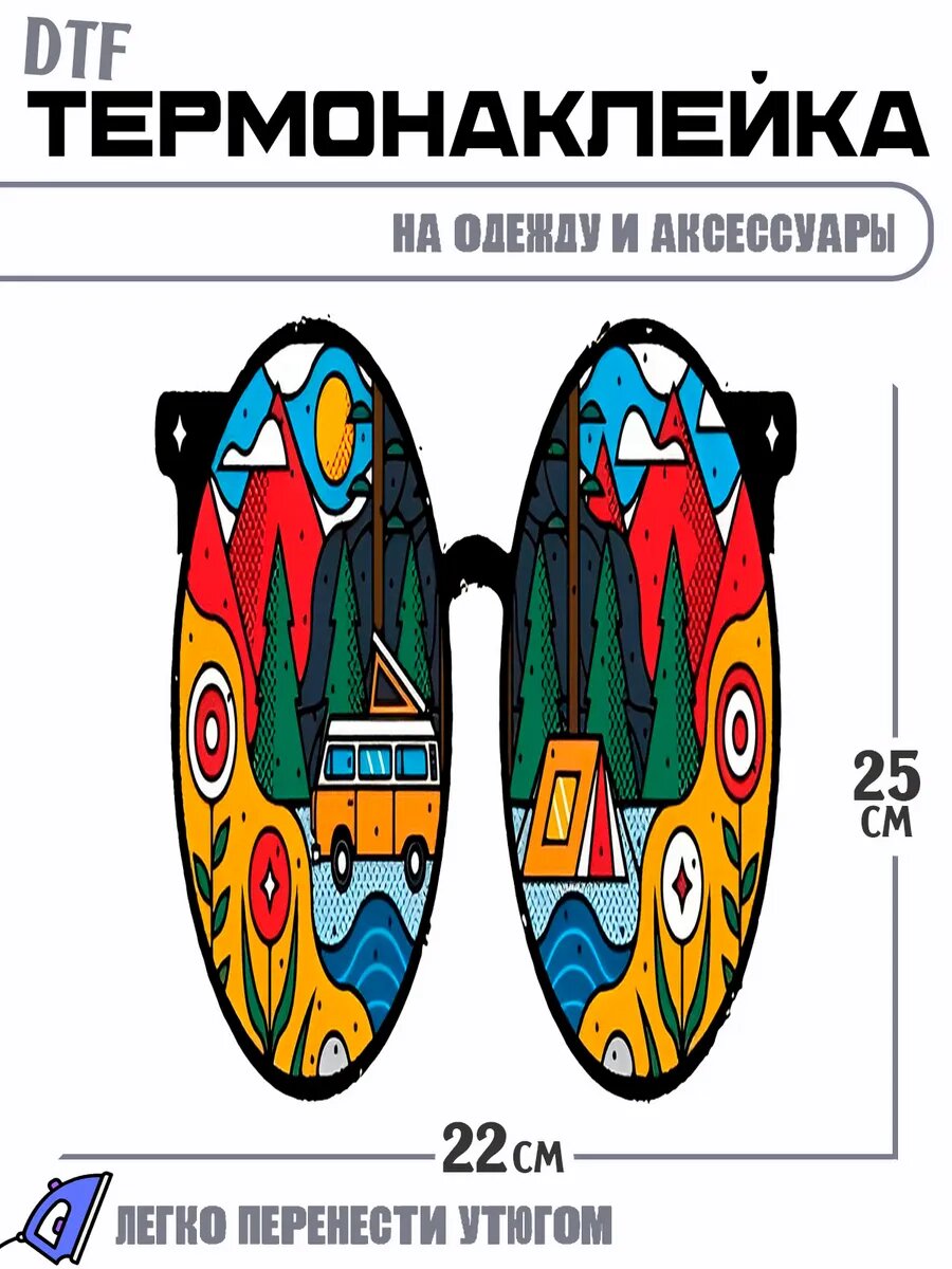 Термонаклейка Очки