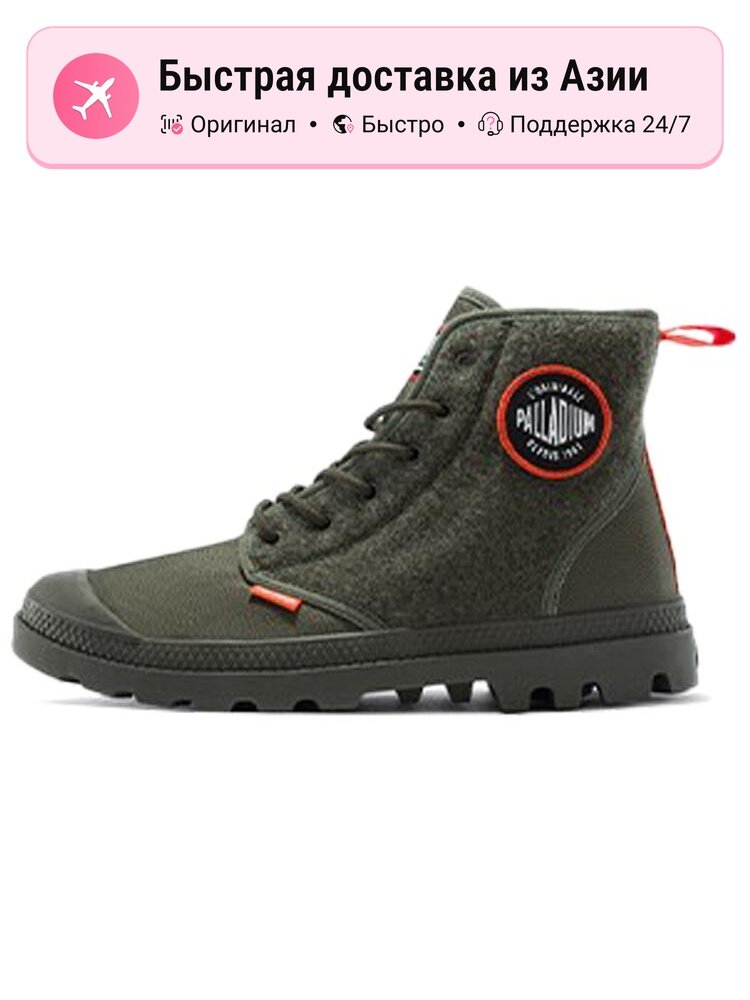 Ботинки берцы Palladium Pampa Combat