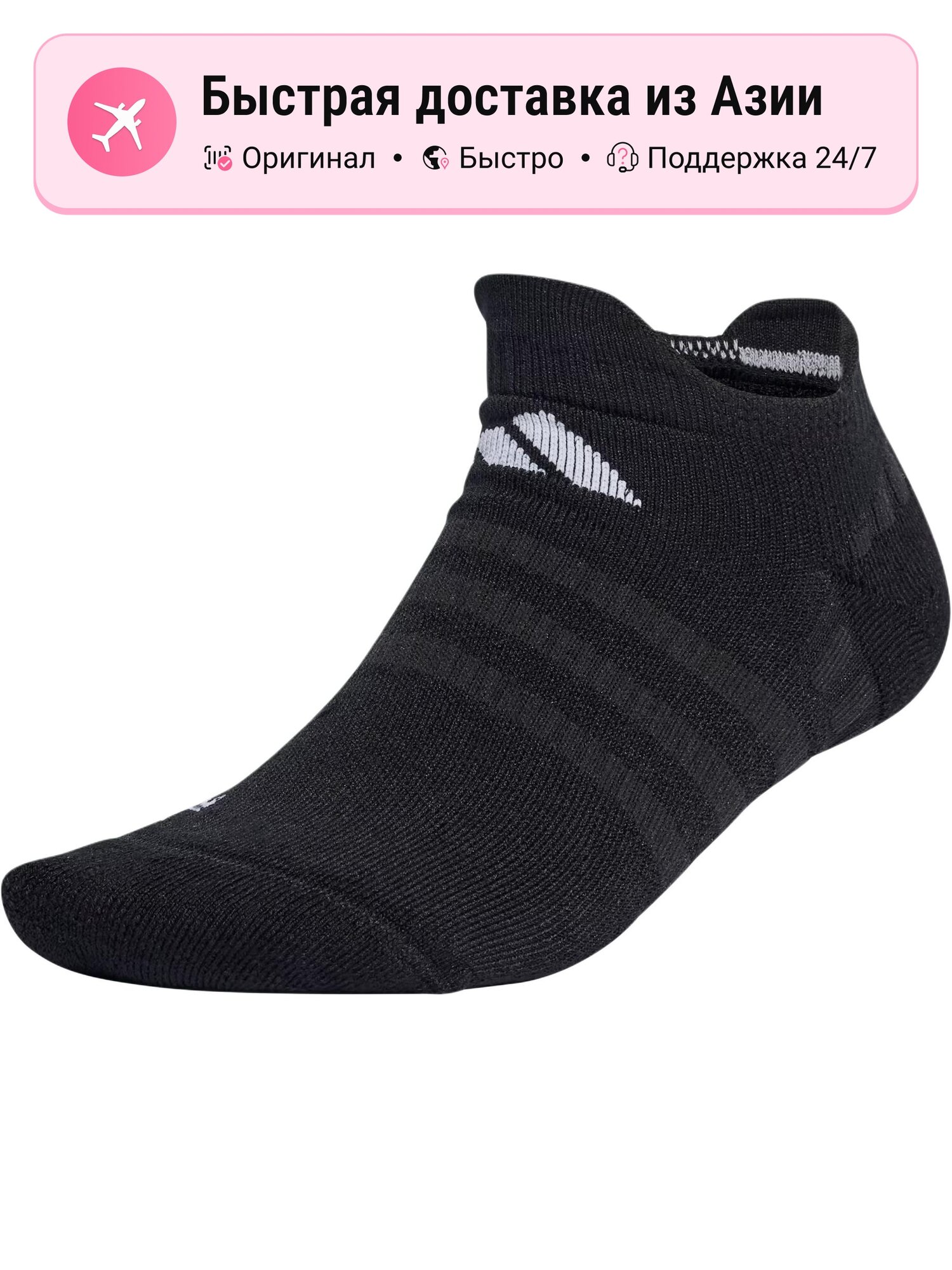 Гольфы спортивные adidas Ankle Socks