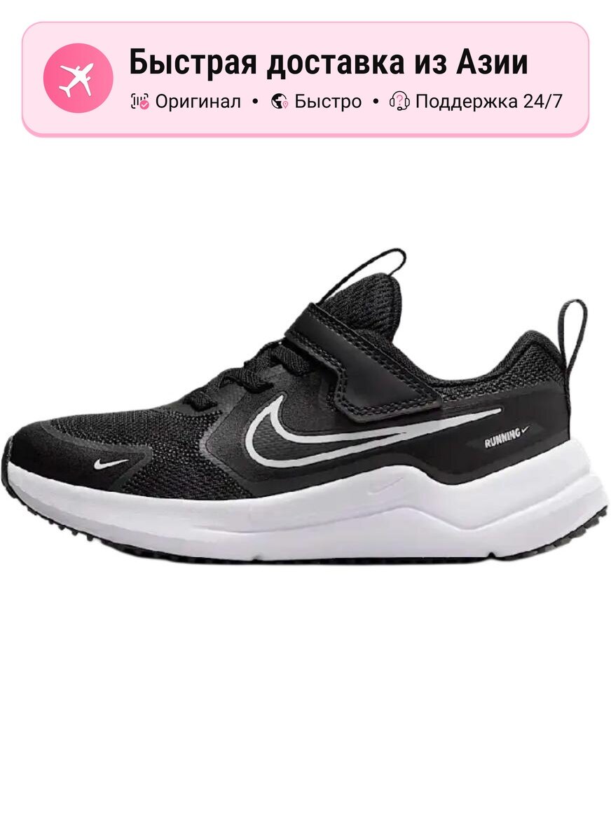 Кроссовки NIKE Air Zoom Pegasus 40 PR