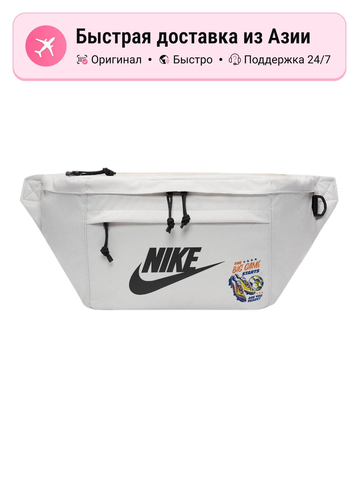 Сумка слинг NIKE Nike Fabric Crossbody
