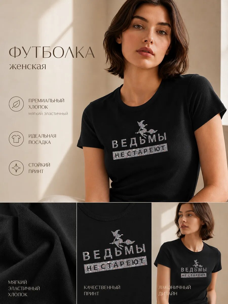 Футболка Валерия Мура