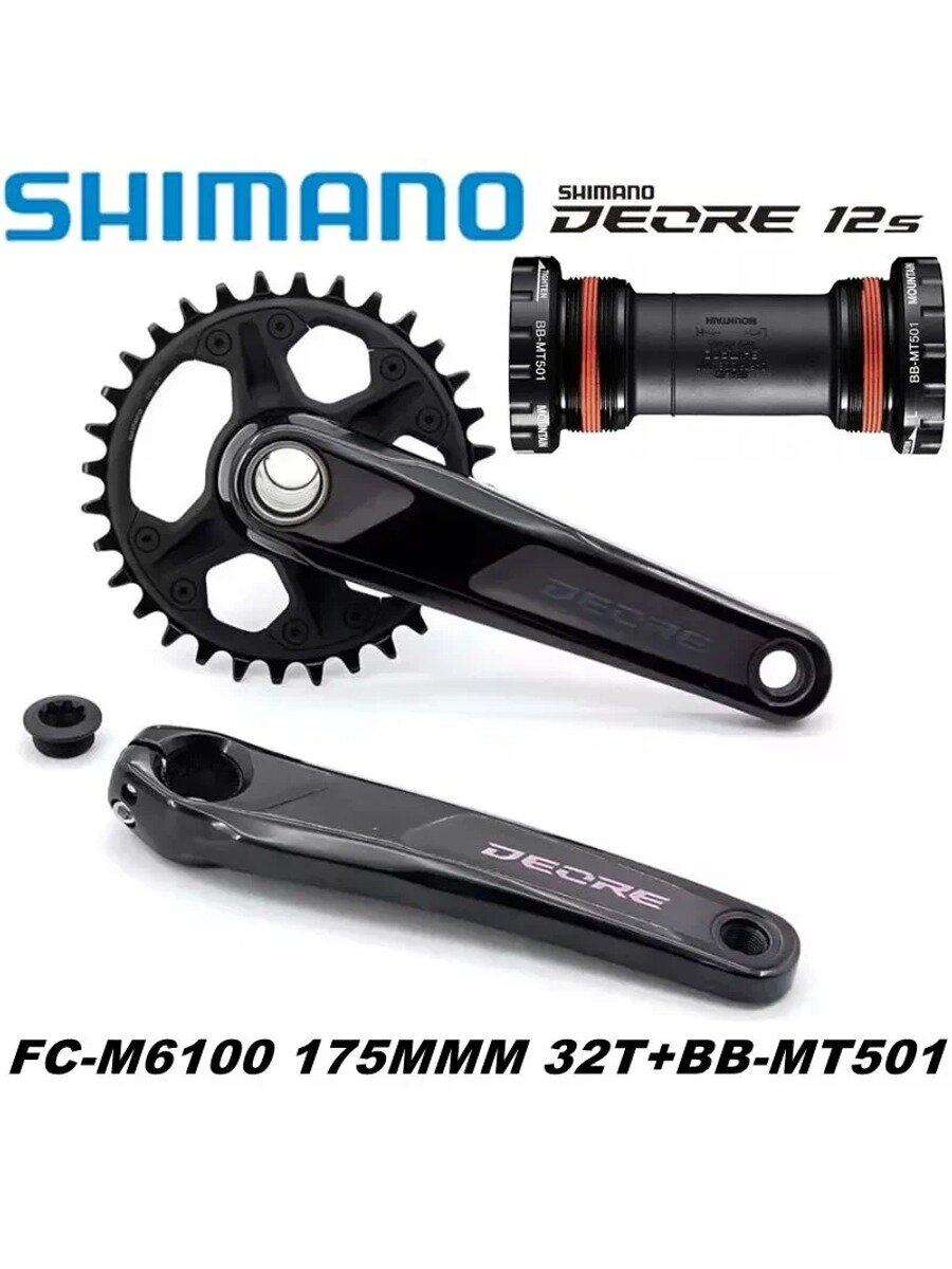 KNOW EASY-Shimano Deore FC-M6100, система велосипедных шатунов, включая каретка BB-MT501, 32T, 175мм, скорость 1x12