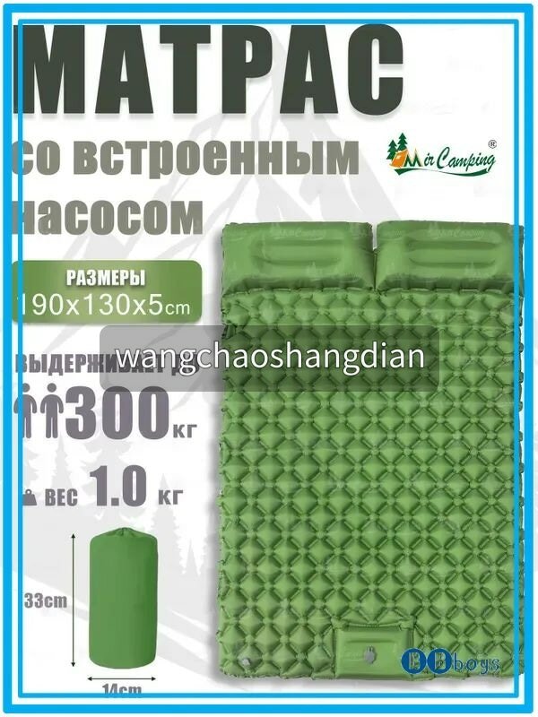Коврик надувной для палатки, матрас туристический с насосом, матрас двуместный легкий самонадувной с нажимом