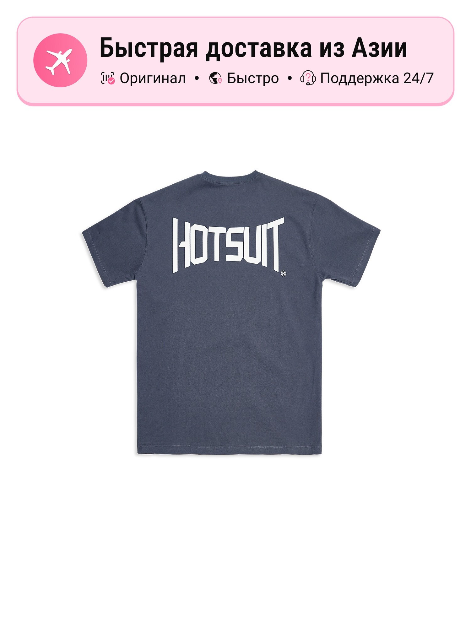 Футболка HOTSUIT HOTSUIT x Everlast