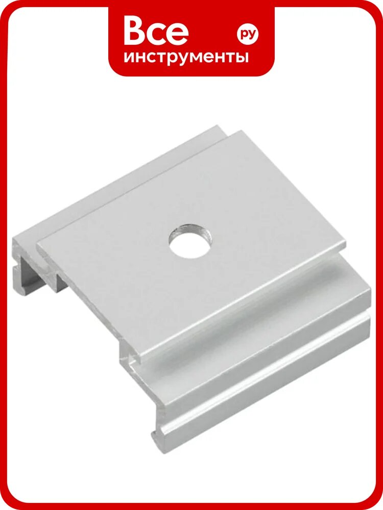 Алюминиевая клипса для лент Arlight FLT 23mm 10шт 037742