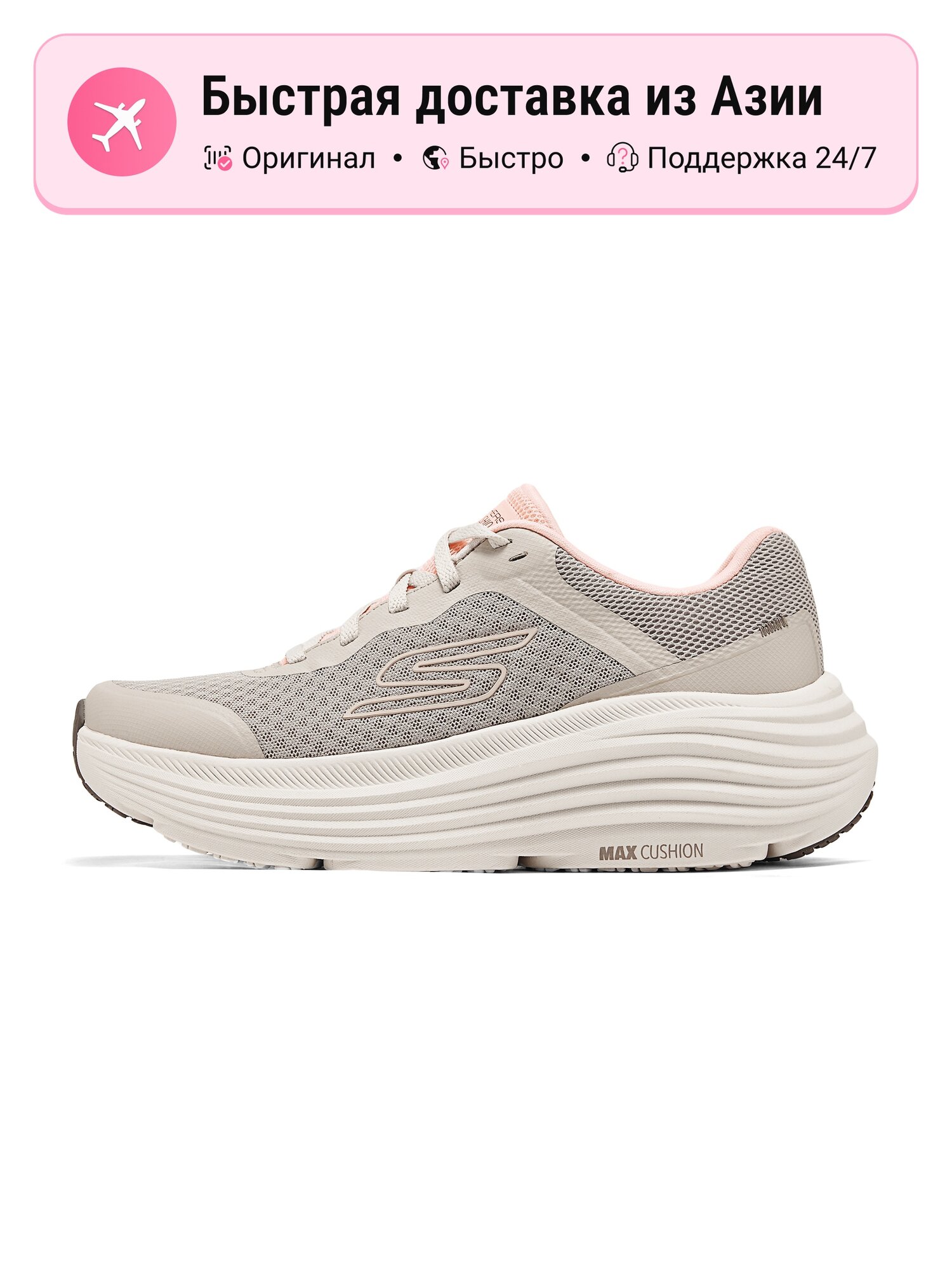 Кроссовки SKECHERS 373v2