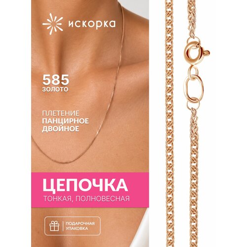 фото Цепь искорка, красное золото, 585 проба, длина 55 см, средний вес 1.52 г, , золотистый, красный