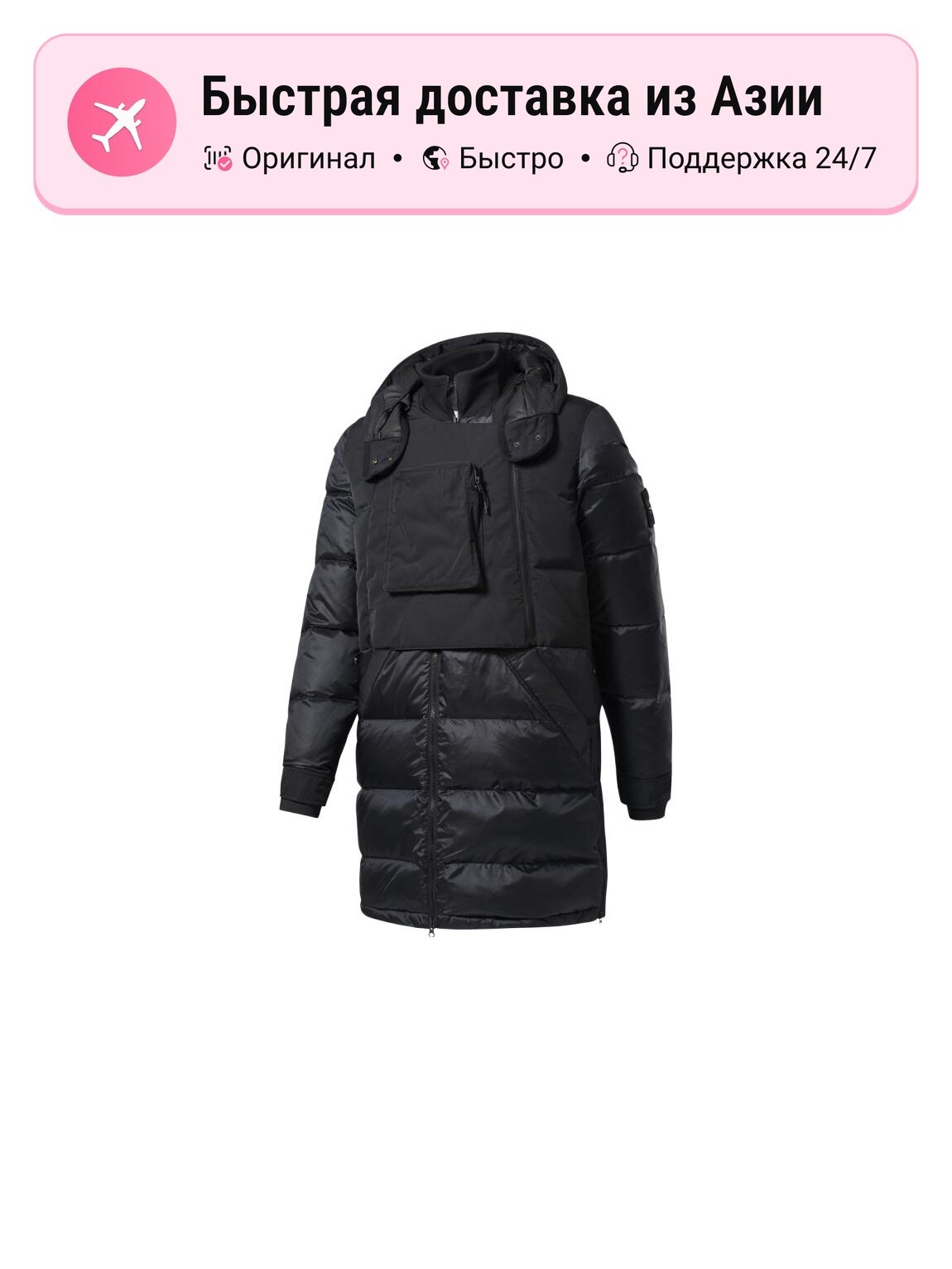 Пуховик Reebok 1048177291