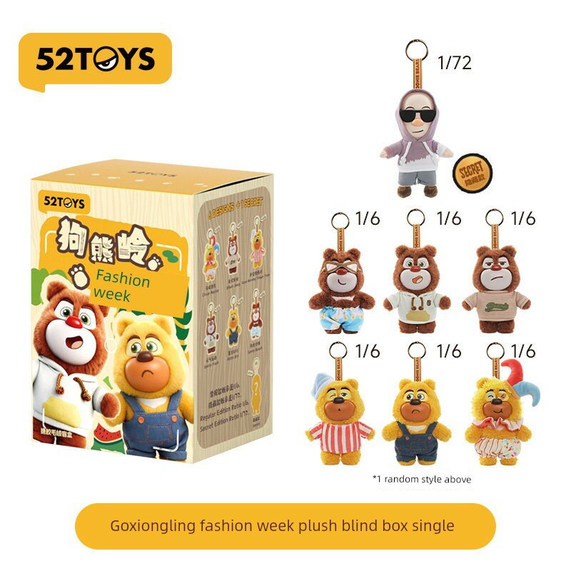 52TOYS Boonie Bears Fashion Week Плюшевый Ключен Блайнд Бокс Одна Штука Игрушка - Тема Энергичный Спорт