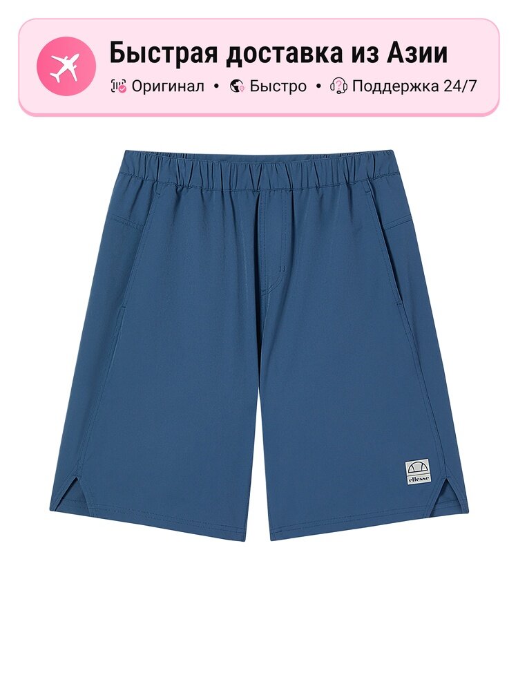 Шорты ellesse Casual Shorts