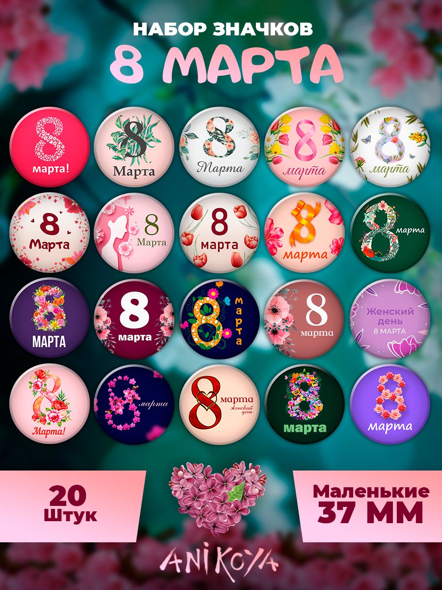 Значок AniKoya