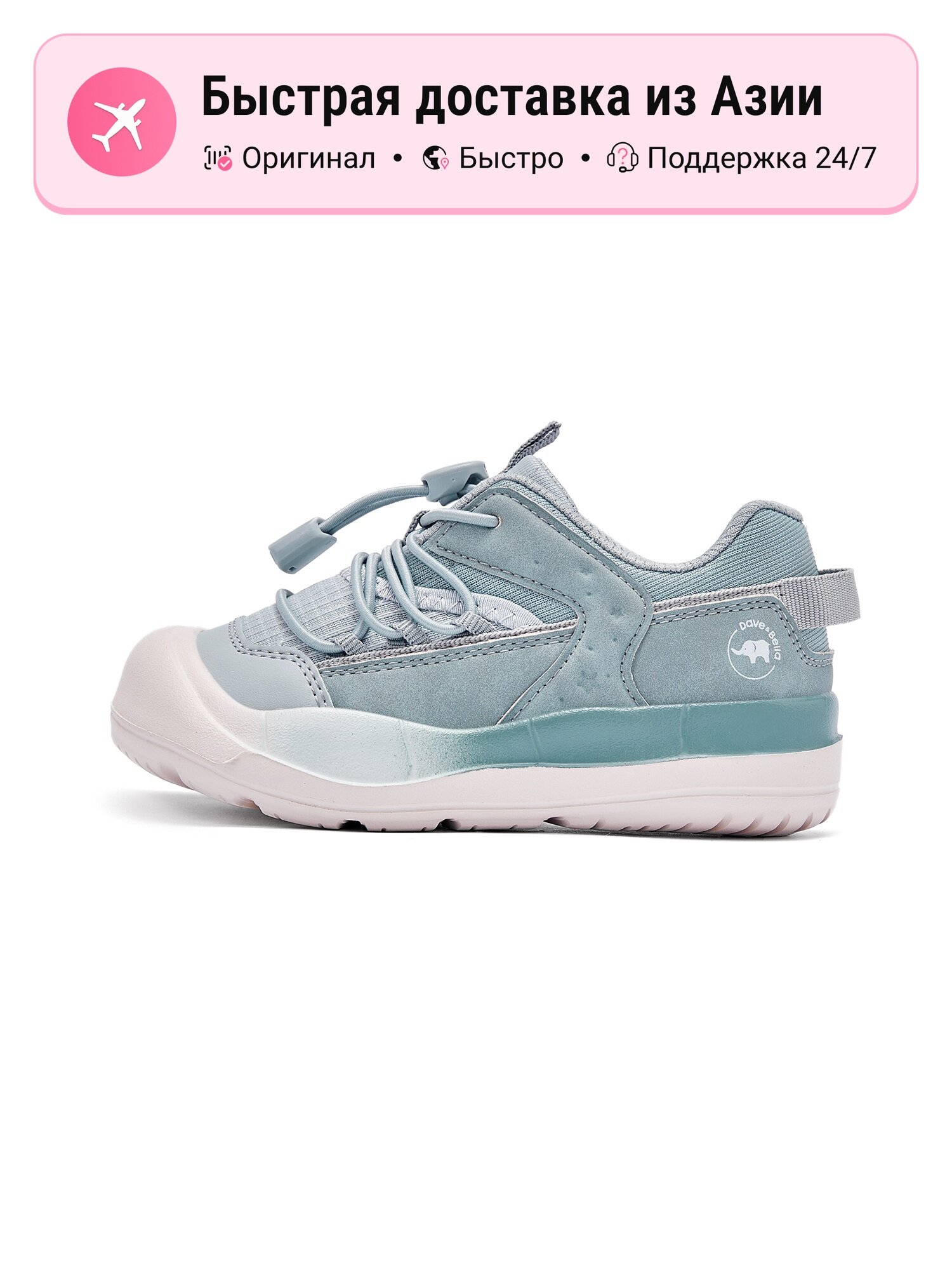Кроссовки Dave & Bella Air Force 1 '07