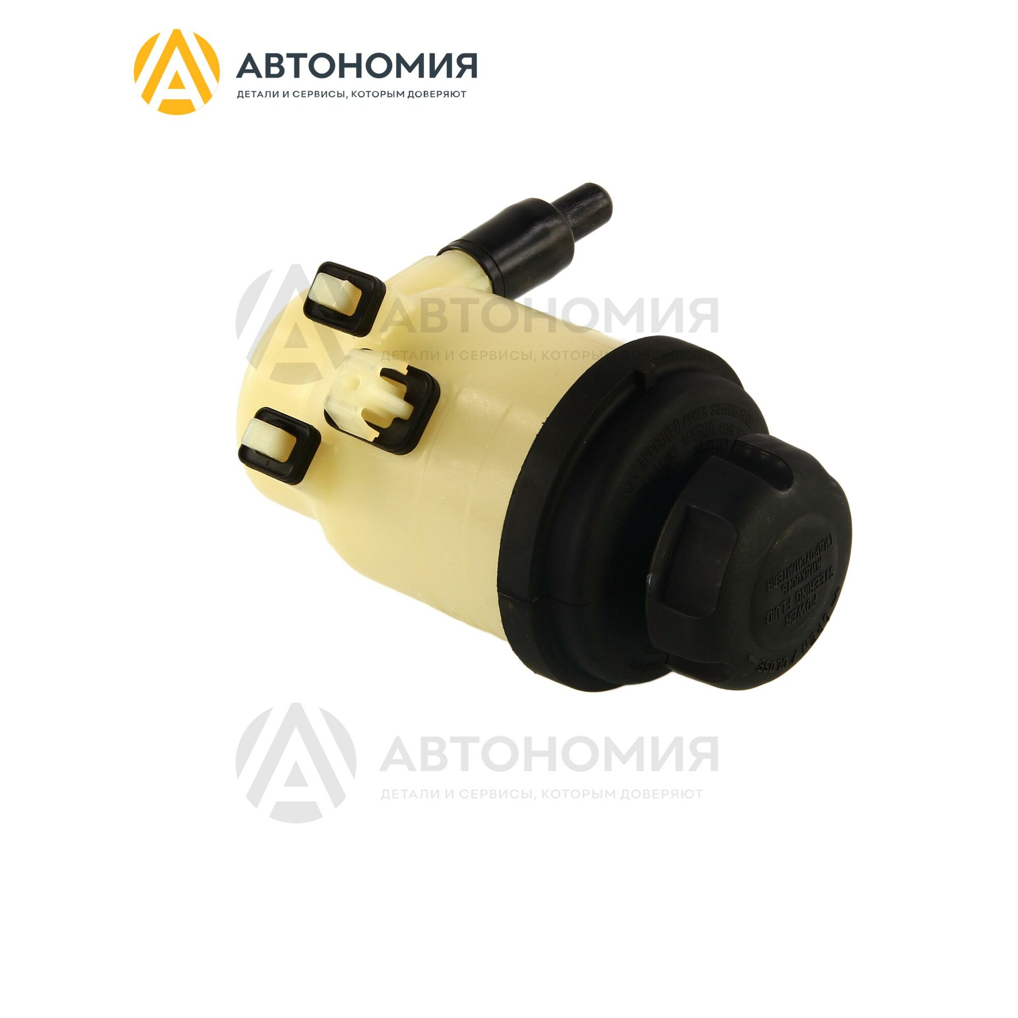 Бачок гур Hyundai/KIA 57150-4H000
