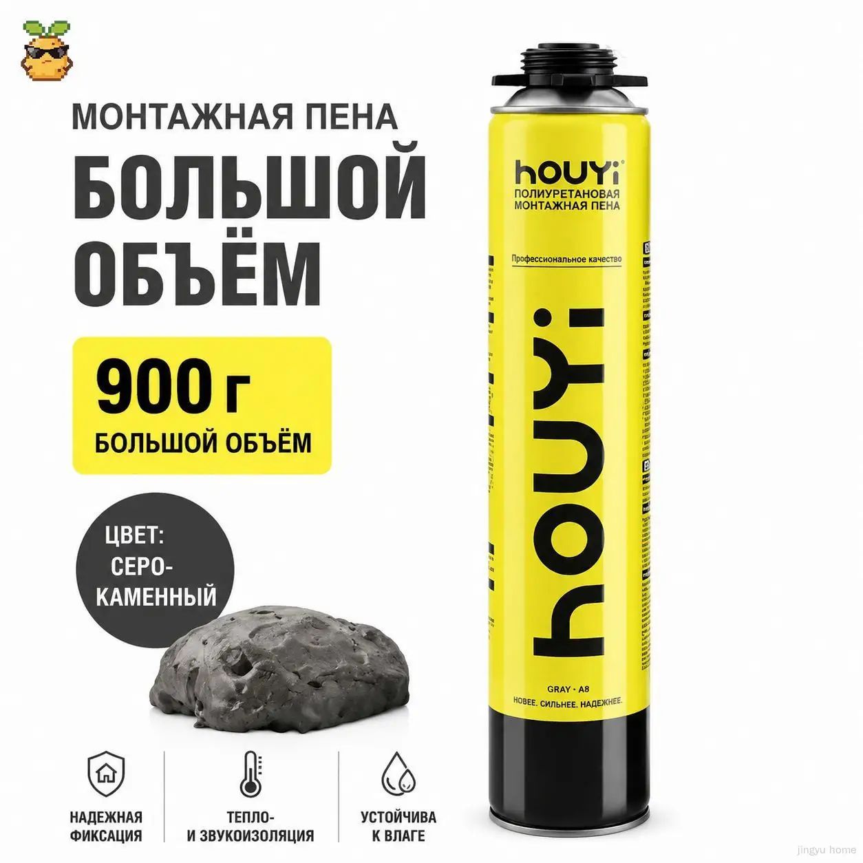 Монтажная пена 900 г, серо-каменный цвет, полиуретановая, большой объём
