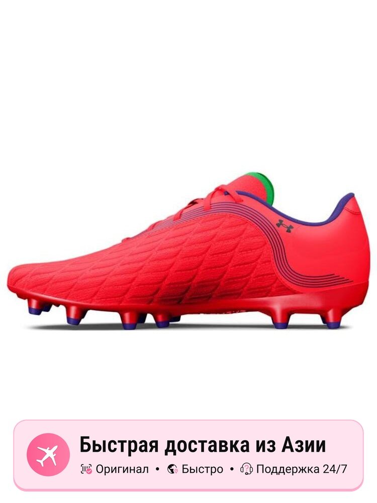 Бутсы Under Armour