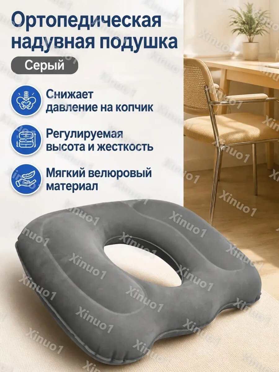 Подушка на стул 1 шт, флис, серая, круглая, 45×39 см, без крепления