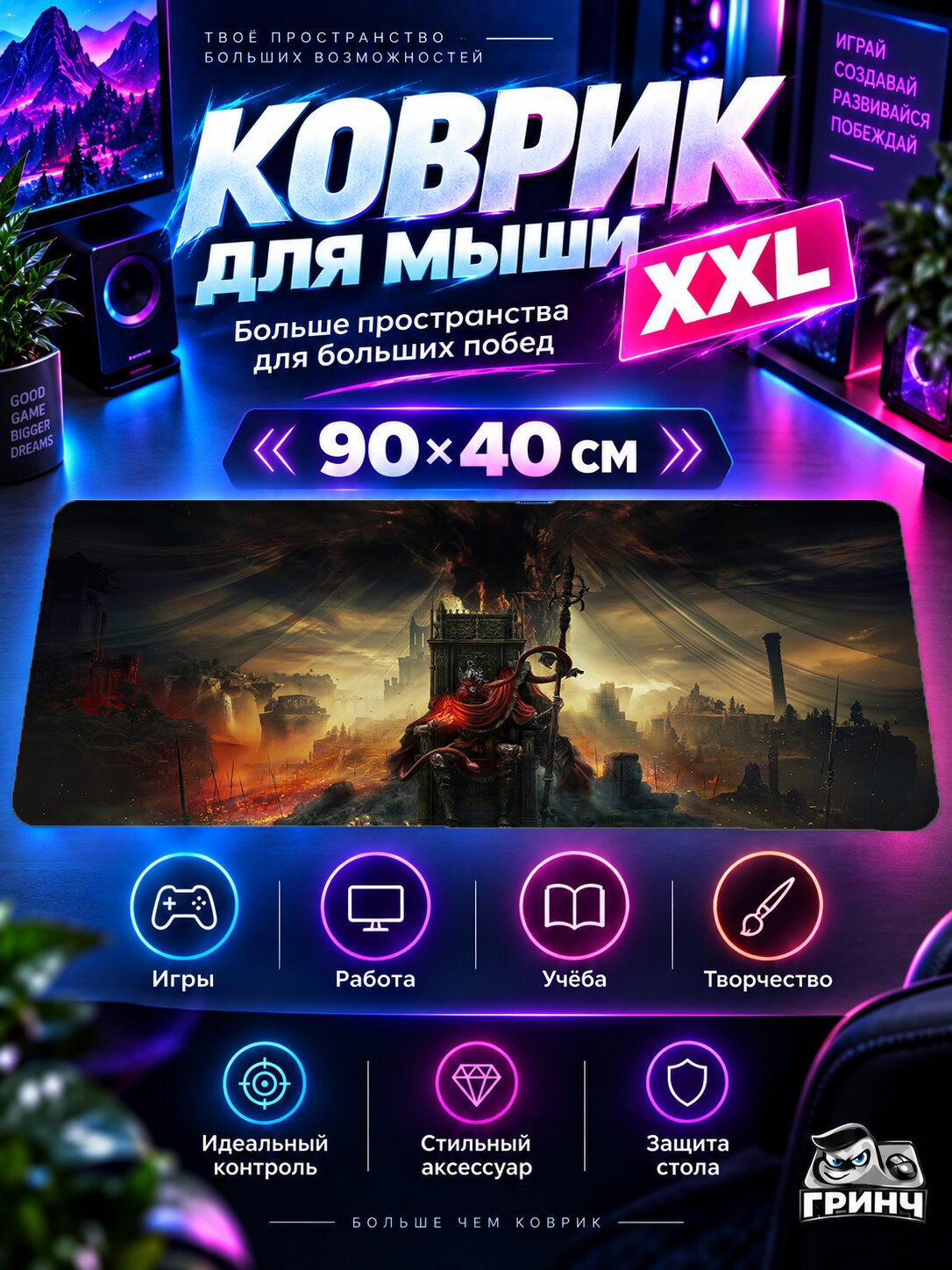 Большой игровой коврик для мыши и клавиатуры Dark Fantasy / Тёмное фэнтези — Throne Warrior / Воин у 90х40 см XXL