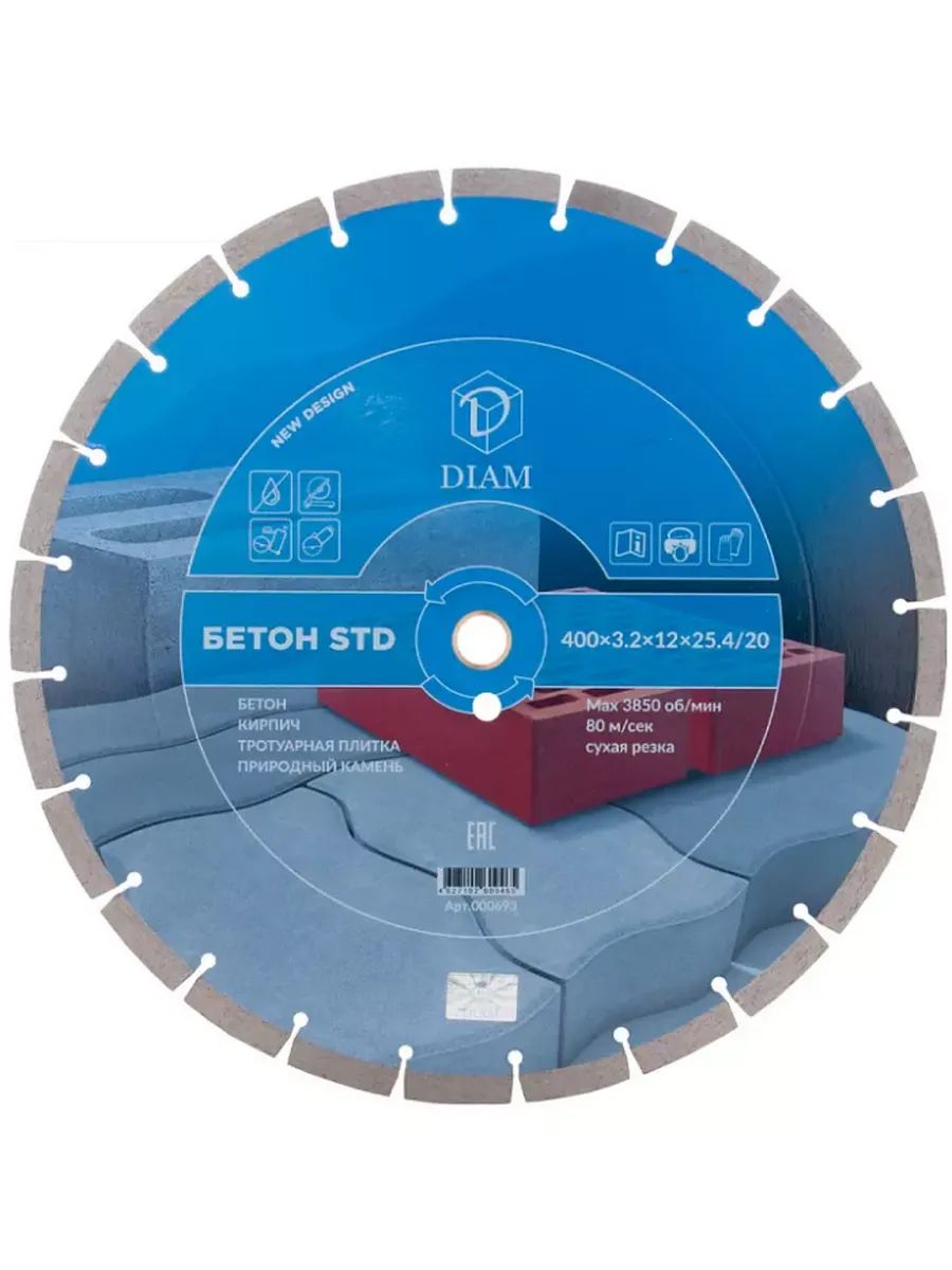 Диск алмазный Бетон DIAM СТД 400х3.2х12х25.4/20 (000693)