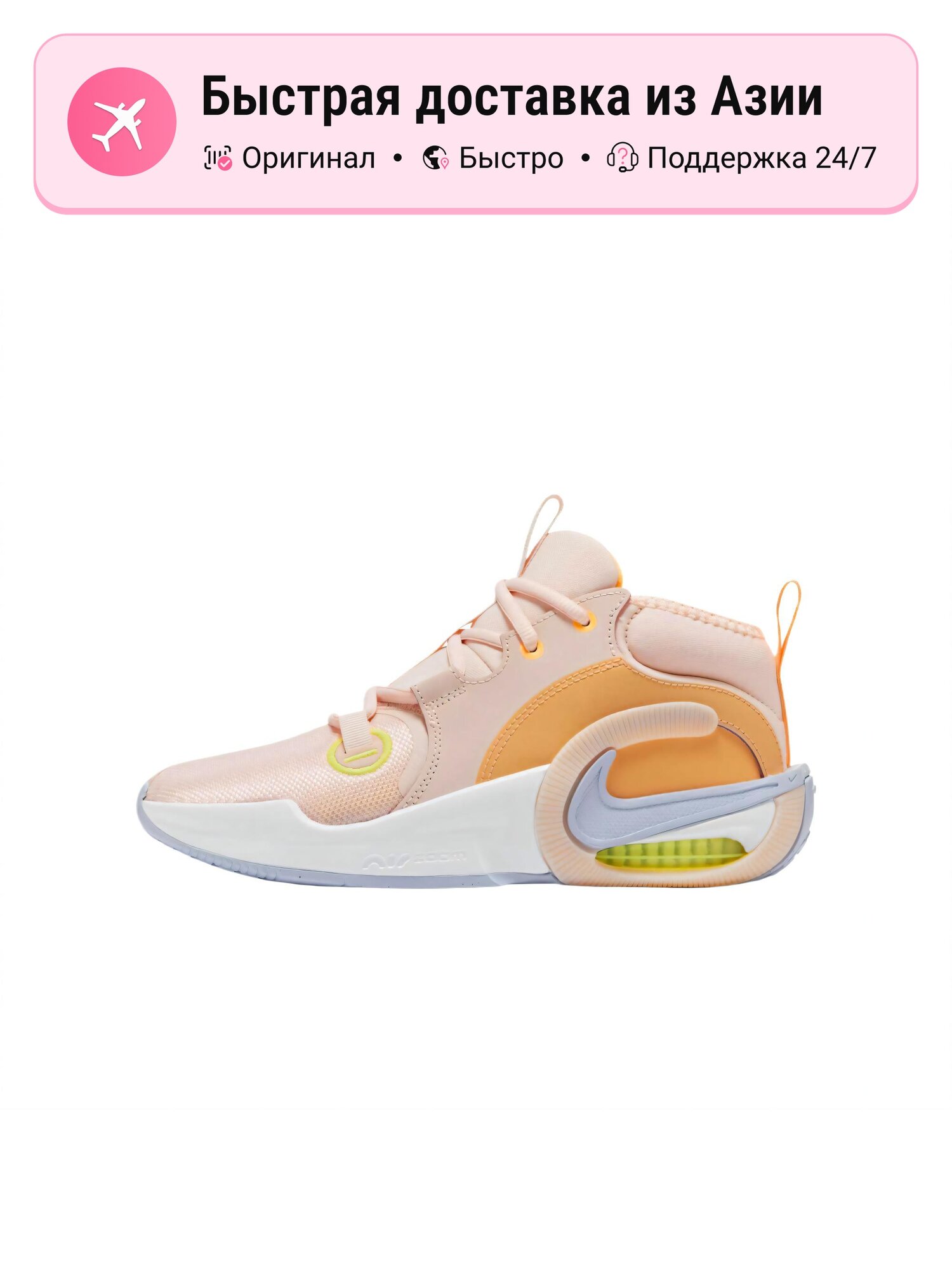 Кроссовки NIKE Air Zoom Crossover (GS)