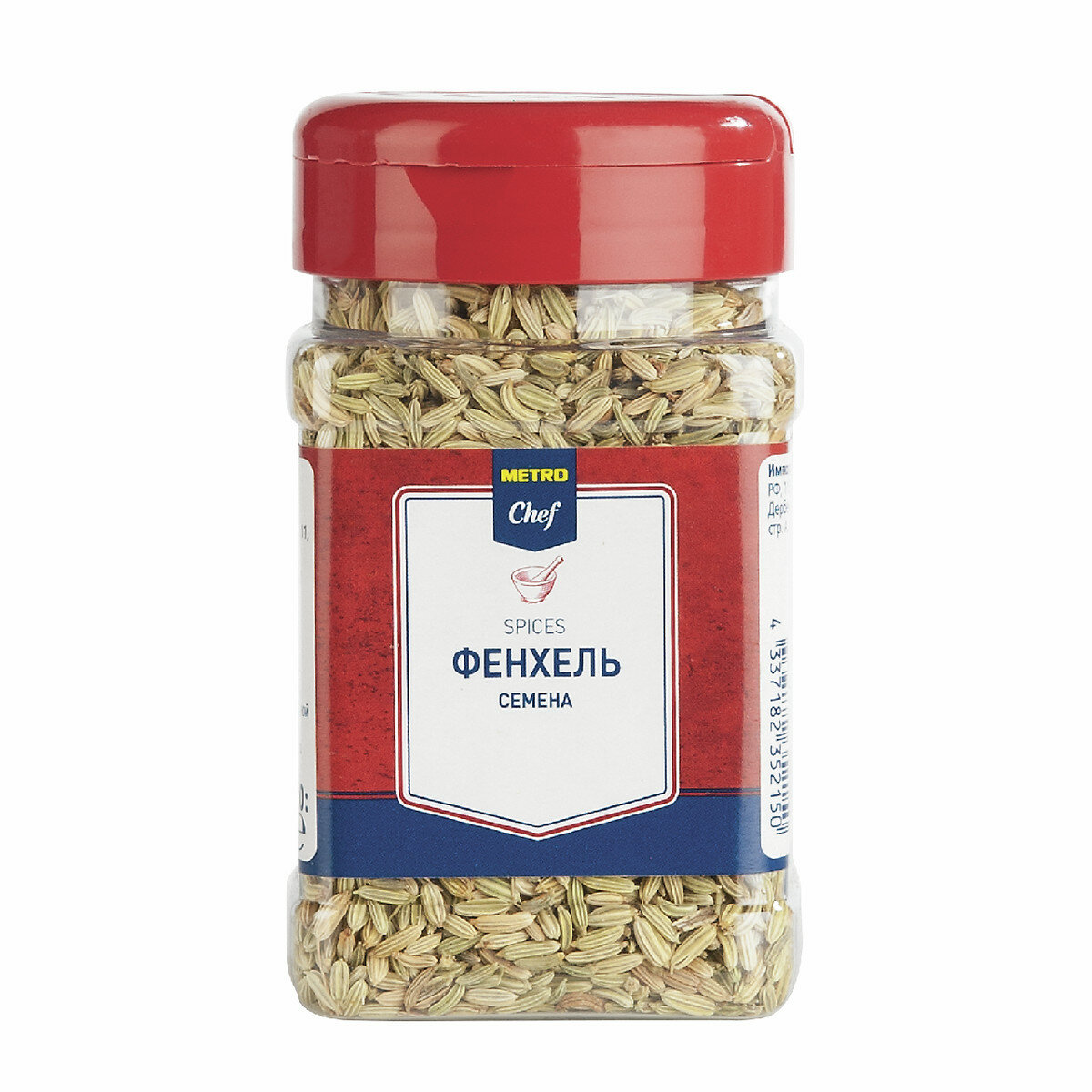 METRO Chef Фенхель, 100г, (2 шт)