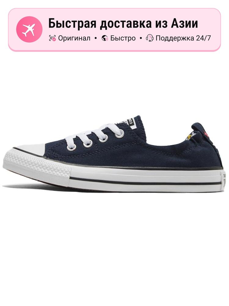 Кеды Converse Air Force 1