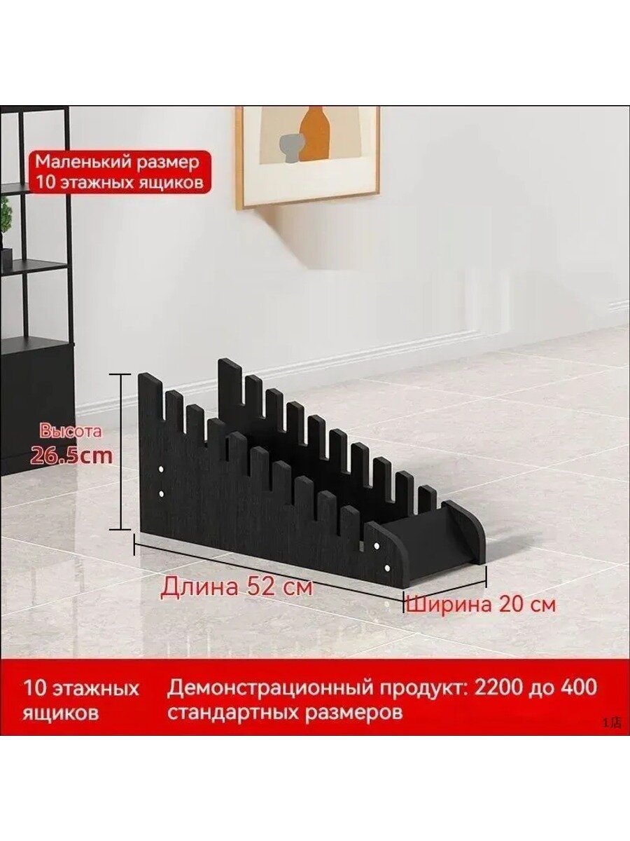 Экспозитор для плитки, 10 отделений, ламинированный МДФ 22 мм, черный
