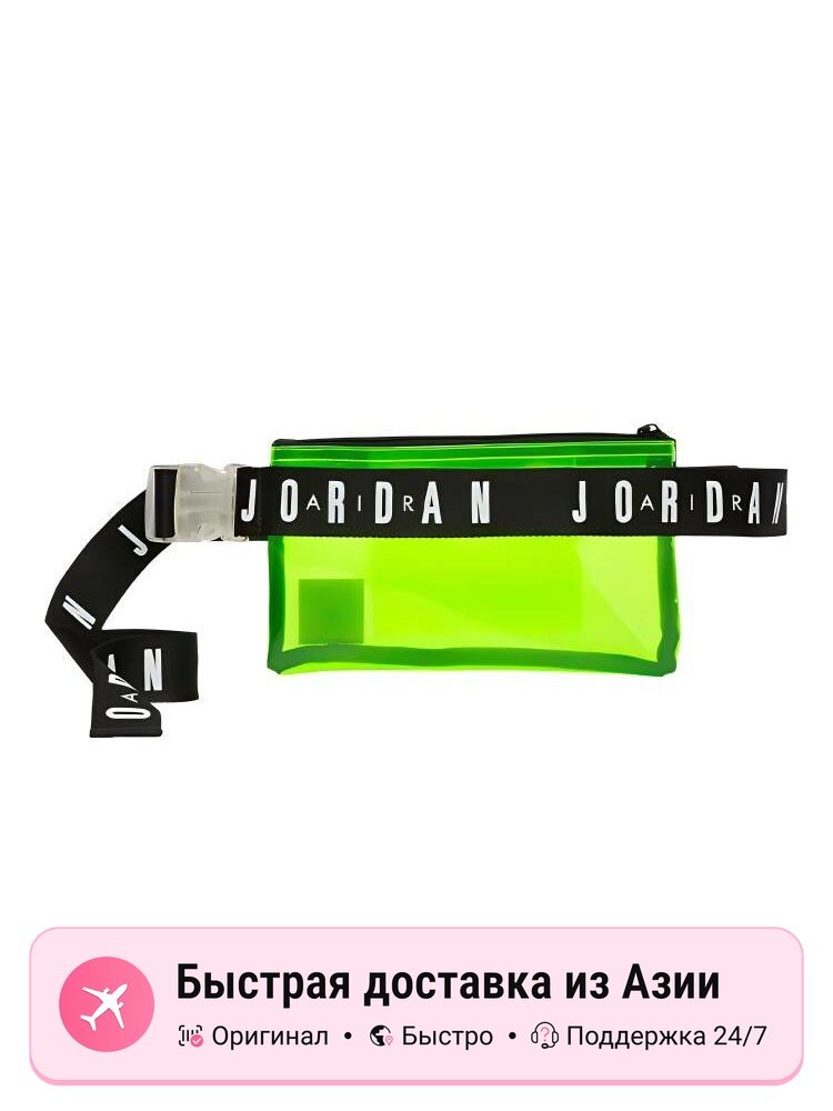 Сумка Jordan Jordan кроссбоди-поясная сумка Neon Yellow